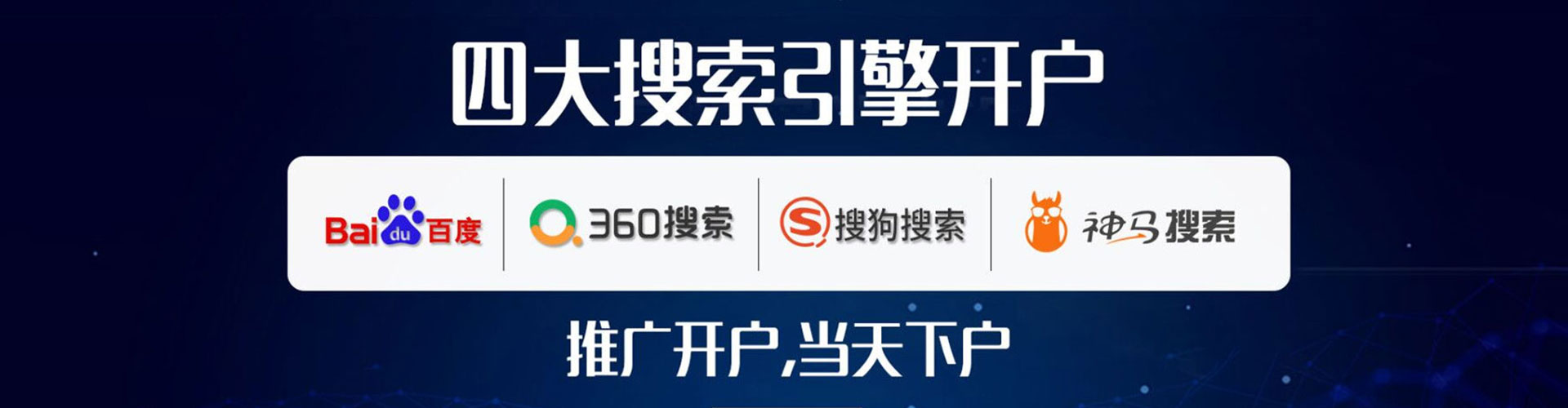 天镇信息流优化