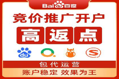 百度平台推广如何提高广告转化率？