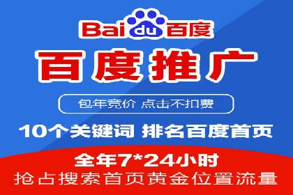 娱乐业SEM外包服务的多维度营销策略